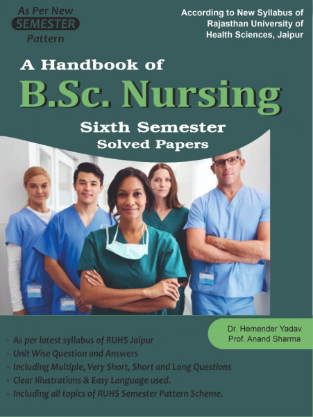 Image of Dewan A Handbook of BSc Nursing Sixth Semester Solved Papers New Edition 2027 By Dr Hemender Yadav and Prof Anand Sharma