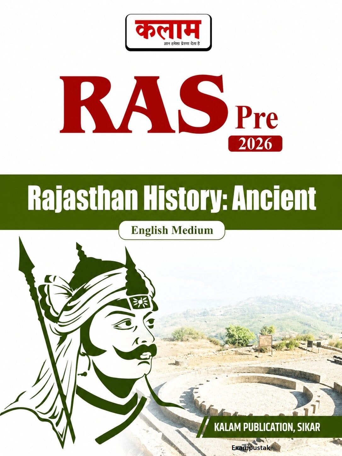 Kalam RAS Pre Rajasthan Ancient History English Medium New Edition June 2026