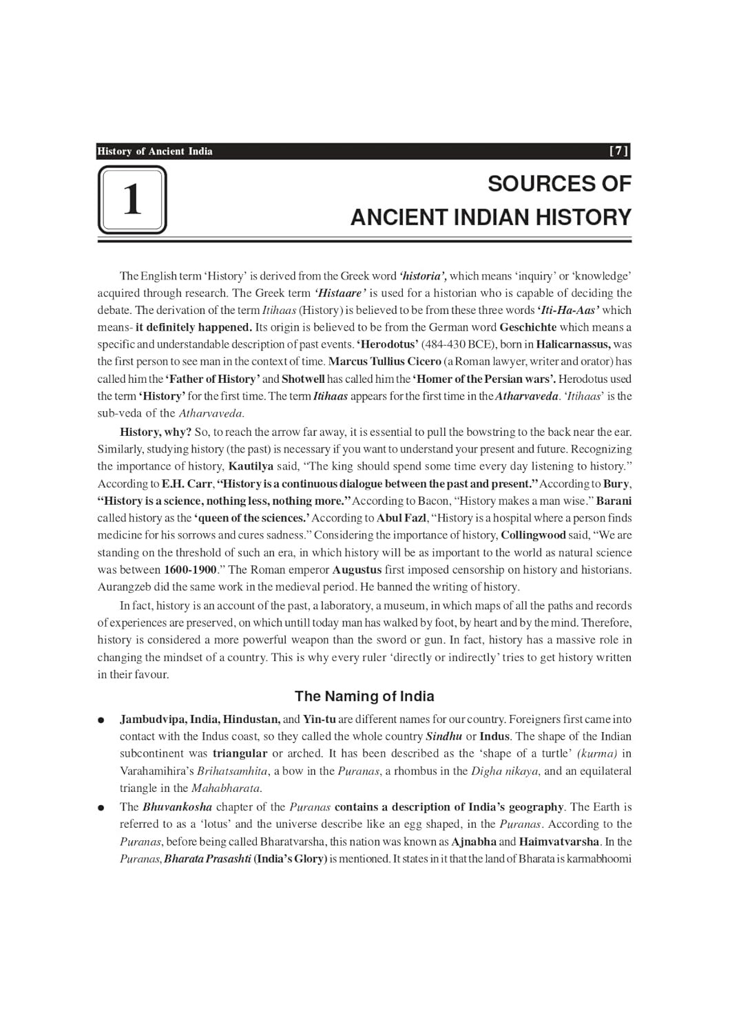 Universal Books Ancient India English Medium New Edition June 2025 By Saurabh Kumar Chaubey