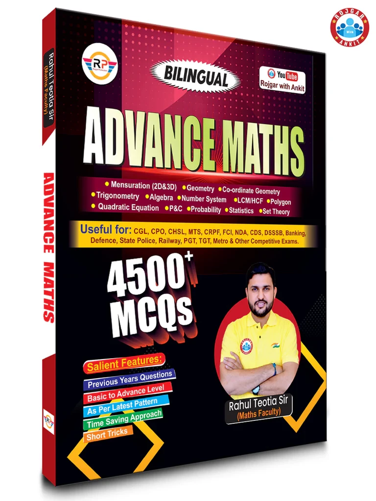 Advance Maths Book By Ankit Bhati Sir & Rahul Sir (RWA)