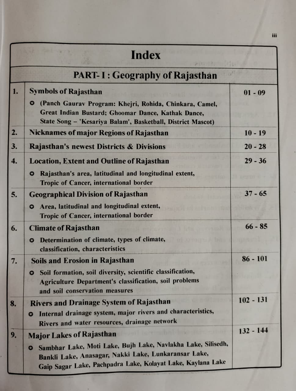 Sarthak Rajasthan Geography, Polity and Administrative System PYQ Vol-1 English Medium New Edition 2027