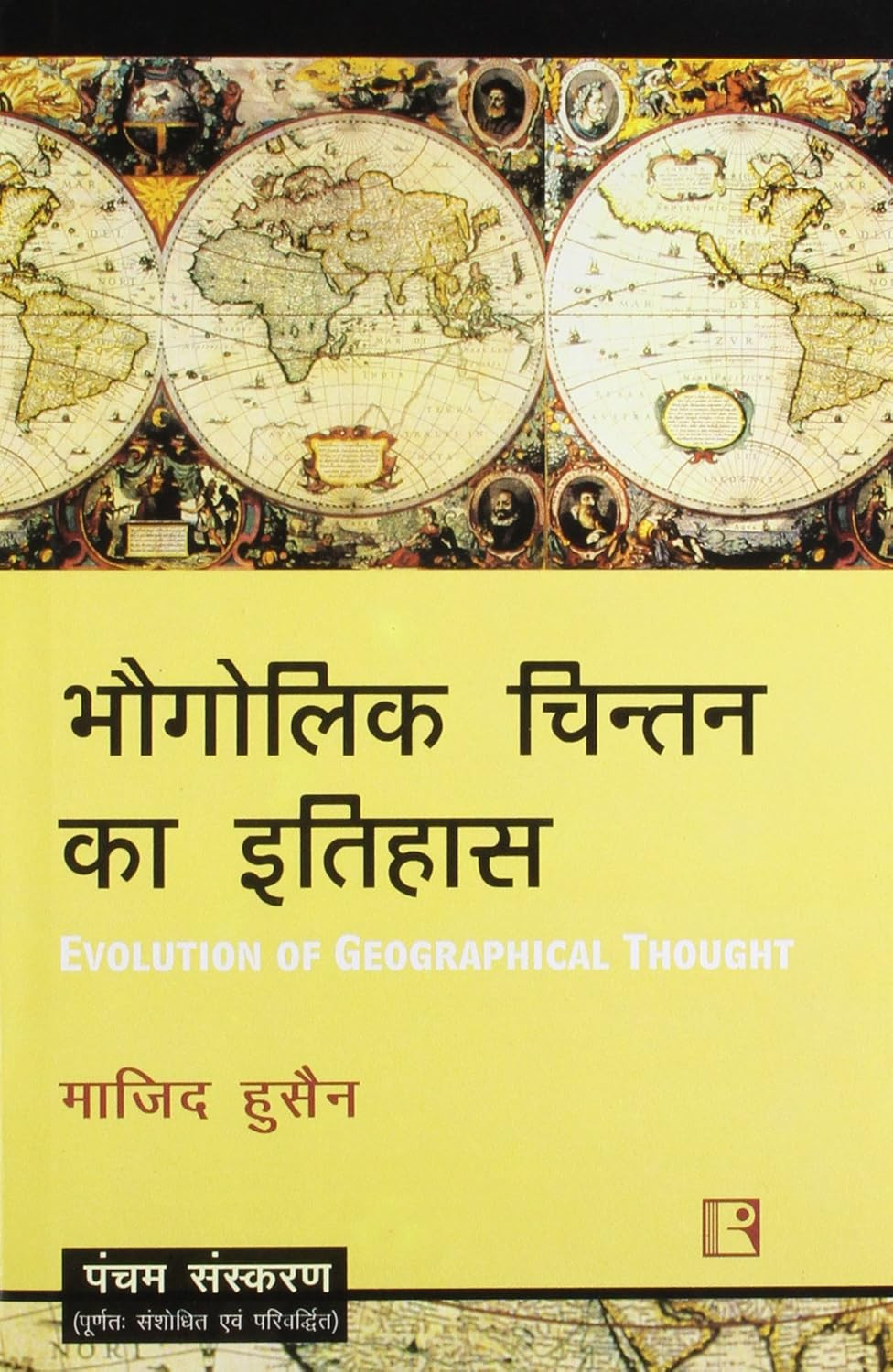 Rawat Bhogolik Chintan Ka Itihas (Evolution of Geographical Thought) 5th Edition In Hindi By Majid Husain