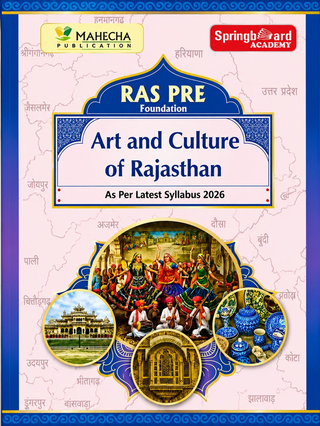 Mahecha Springboard RAS Pre Rajasthan Art and Culture English Medium Based on New Syllabus 2026 New Edition June 2026