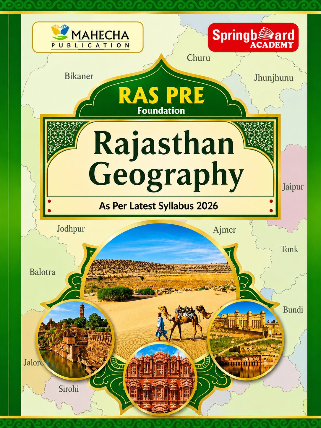 Mahecha Springboard RAS Pre Foundation Rajasthan Geography English Medium Based on New Syllabus 2026 New Edition June 2026