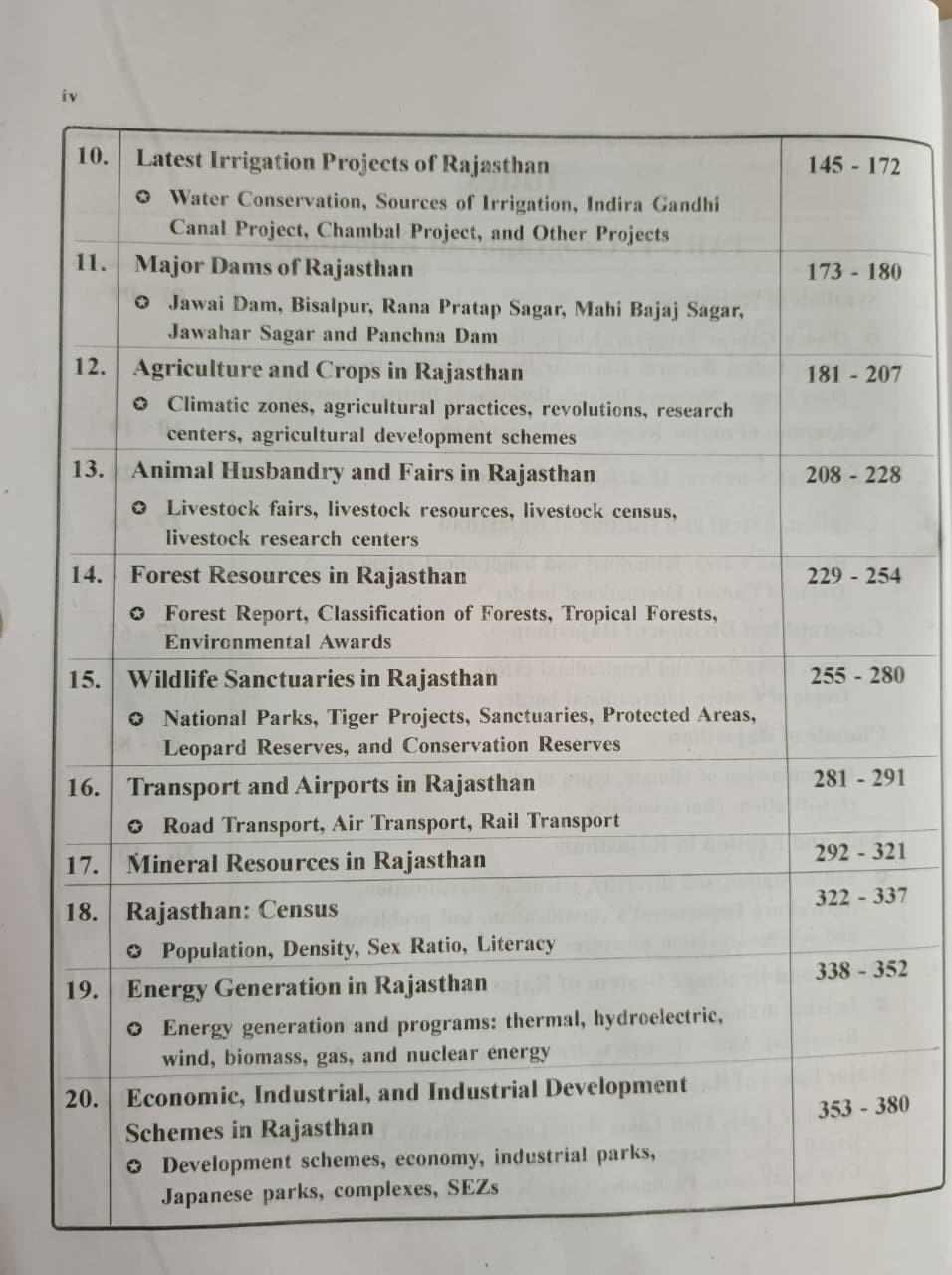 Sarthak Rajasthan Geography, Polity and Administrative System PYQ Vol-1 English Medium New Edition 2027