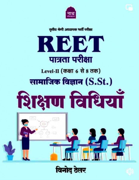 Image of Nath REET Level-2 (6-8) Samajik Vigyan Shikshan Vidhiya with Objective Question By Vinod Tailor, Saroj Tailor