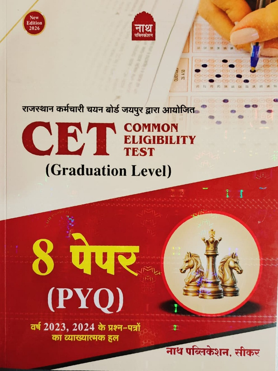 Nath Rajasthan CET Graduation Level 8 Question Paper PYQ New Edition July 2026