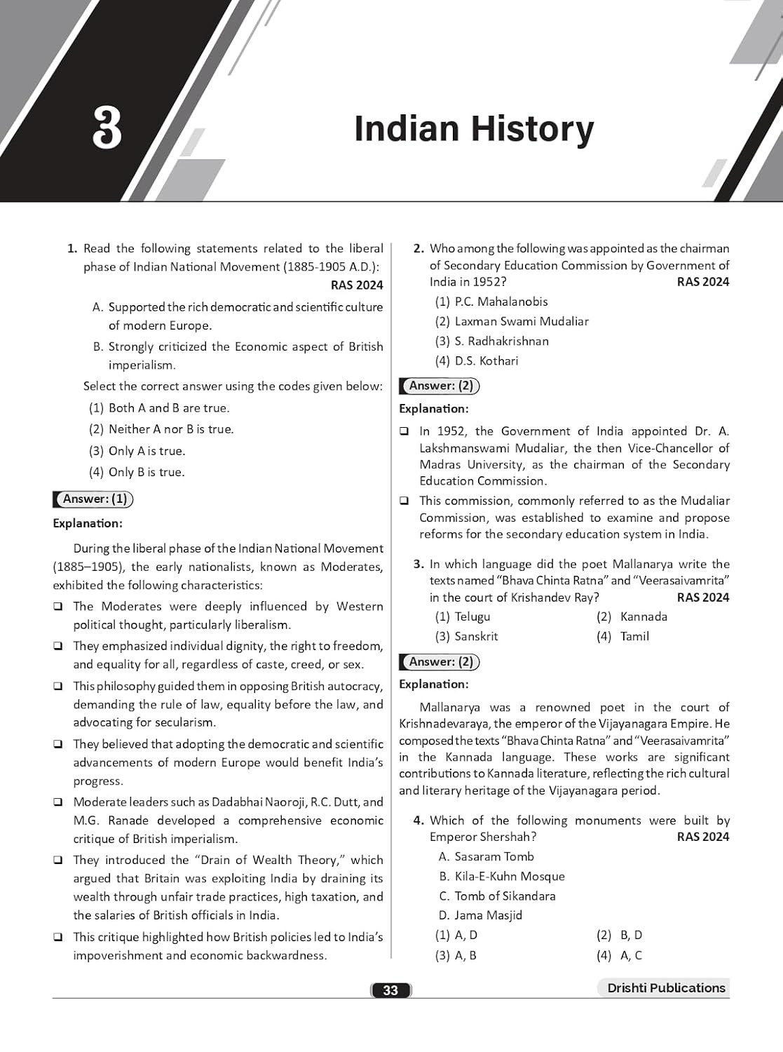 Drishti RAS Prelims Subject Wise Solved Previous Years Questions English Medium 1st Edition 2026