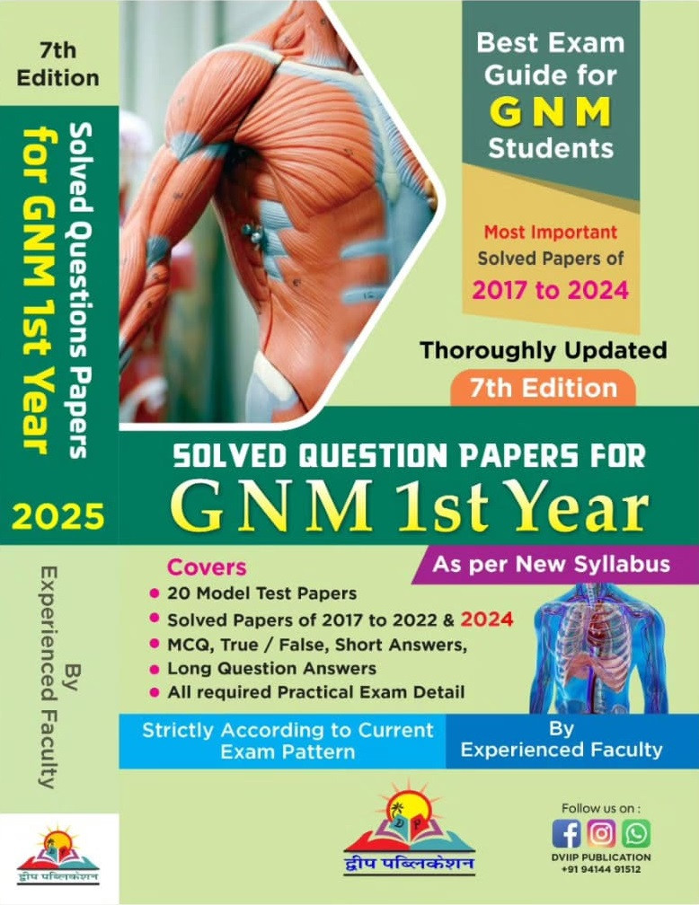DVIIP Publication GNM 1st Years Solved Papers / 20 Modal Test / 2017 to 2024 Solved Paper / MCQ True False, Short Answers / Long Answers / All required Practical Exam Detail / According to Current Exam Pattern / Updated 7th Edition