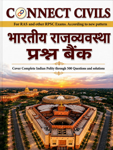 Image of Connect Civils Bhartiya Rajvyavastha (Indian Polity) Question Bank Hindi  Medium New Edition 2026