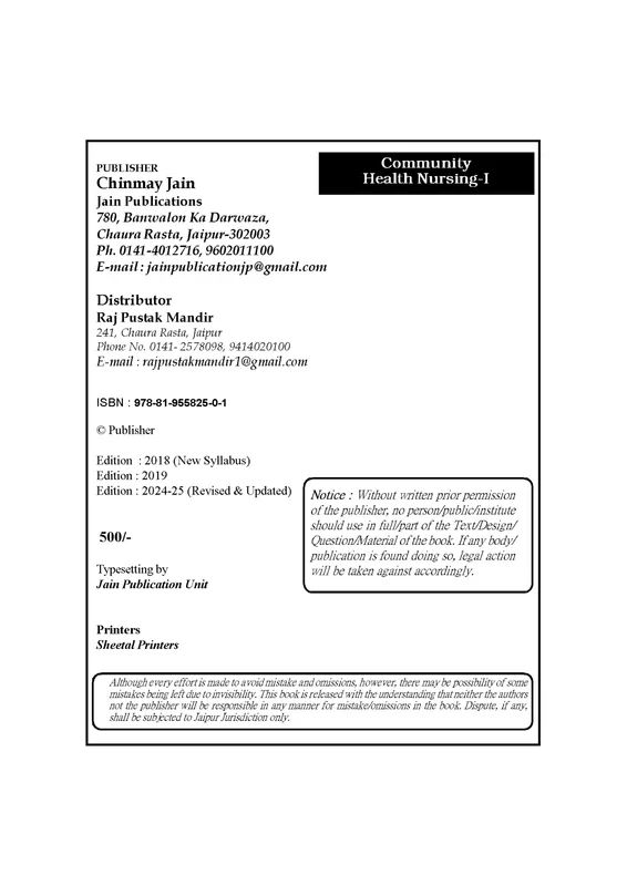 Jain Publication GNM Community Health Nursing-1 English Medium 2025 By Dr Preeti Agarwal and Vinod Gupta