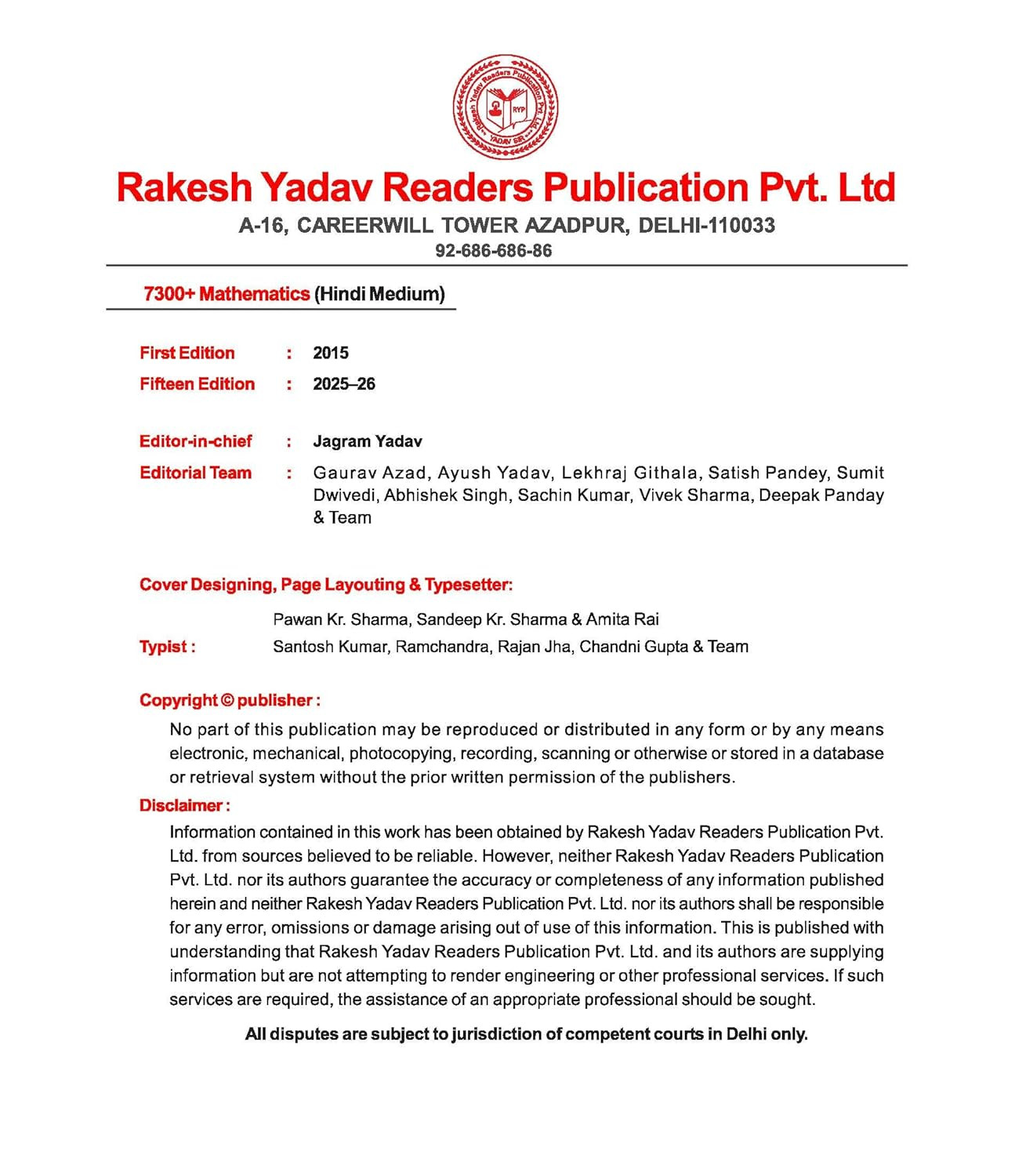 Rakesh Yadav 7300+ TCS MCQ Typewise And Chapterwise Question With Detailed Explanation 15th Edition Hindi Medium For SSC