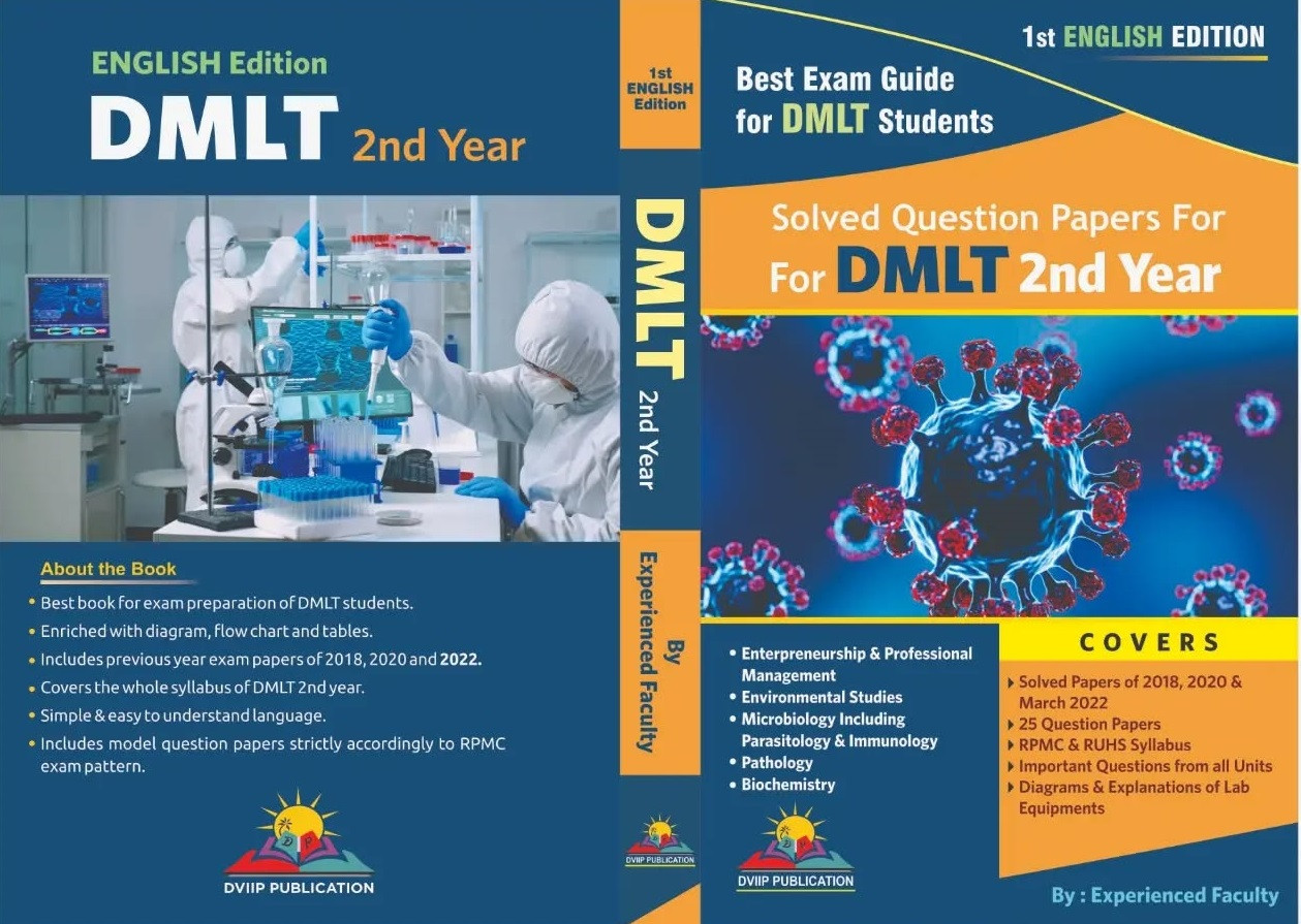DVIIP Publication DMLT 2st Years In English Edition Solved Papers 2018 to 2024
