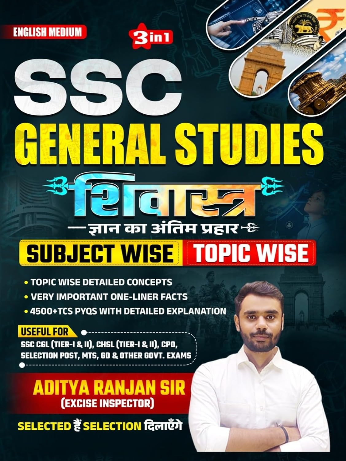Aditya Ranjan SSC General Studies Shivastra 4500+ TCS Previous Year Questions English Medium New Edition 2026