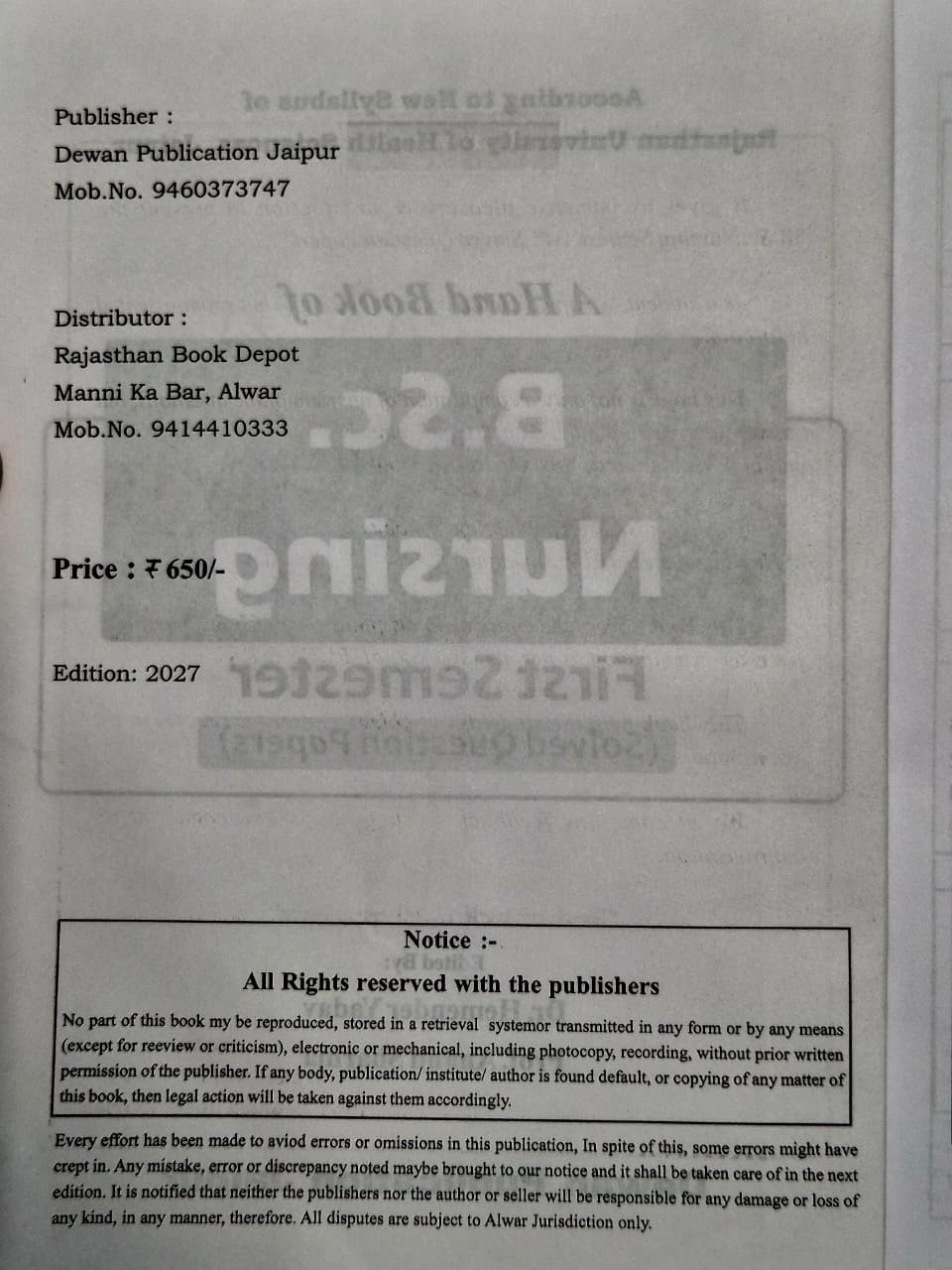 Dewan A Handbook of BSc Nursing First Semester Solved Papers New Edition 2027 By Dr Hemender Yadav and Prof Anand Sharma