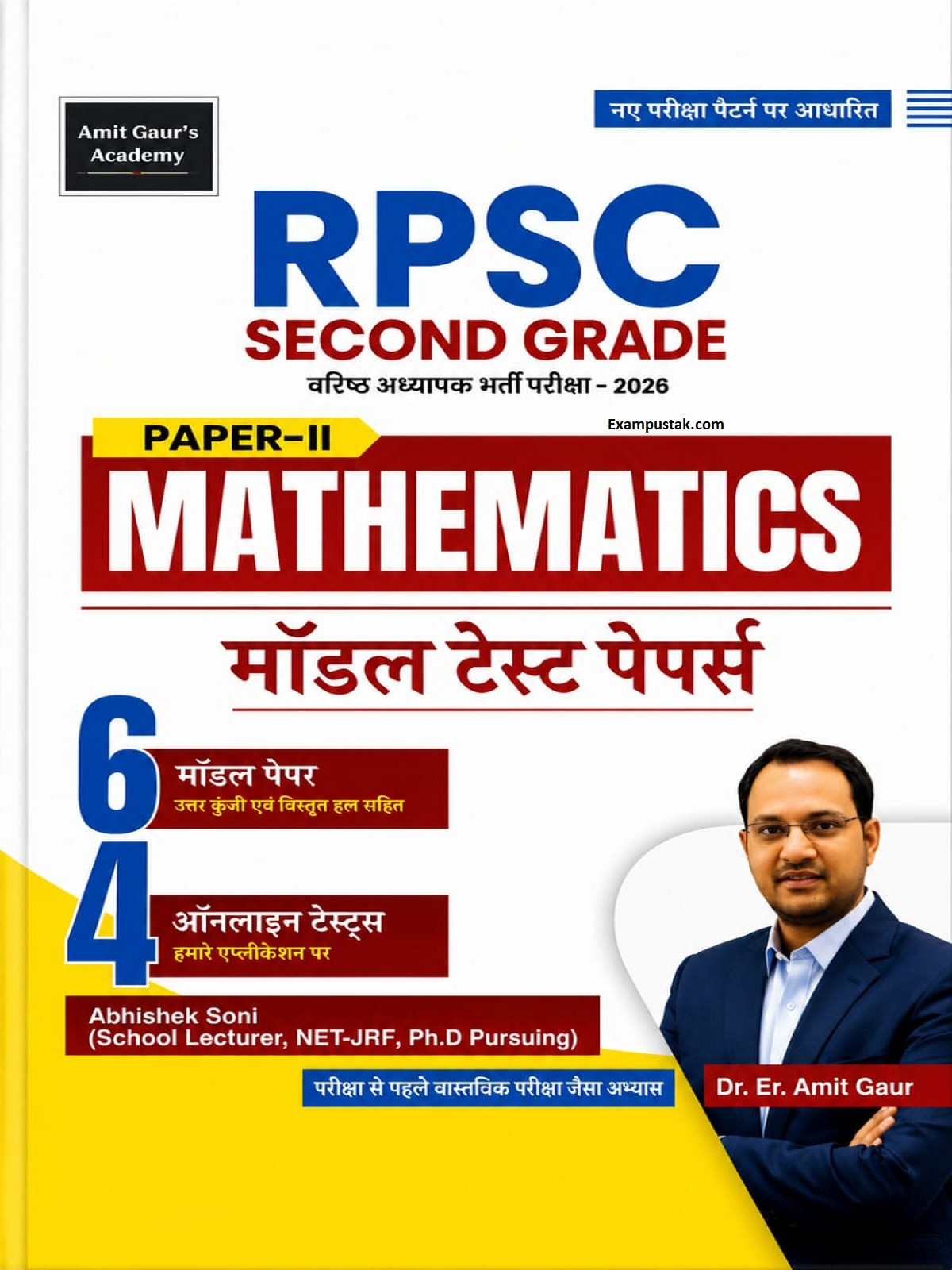 Amit Gaur Second Grade Mathematics (Paper-2) Model Test Papers By Abhishek Soni, Dr Er Amit Gaur