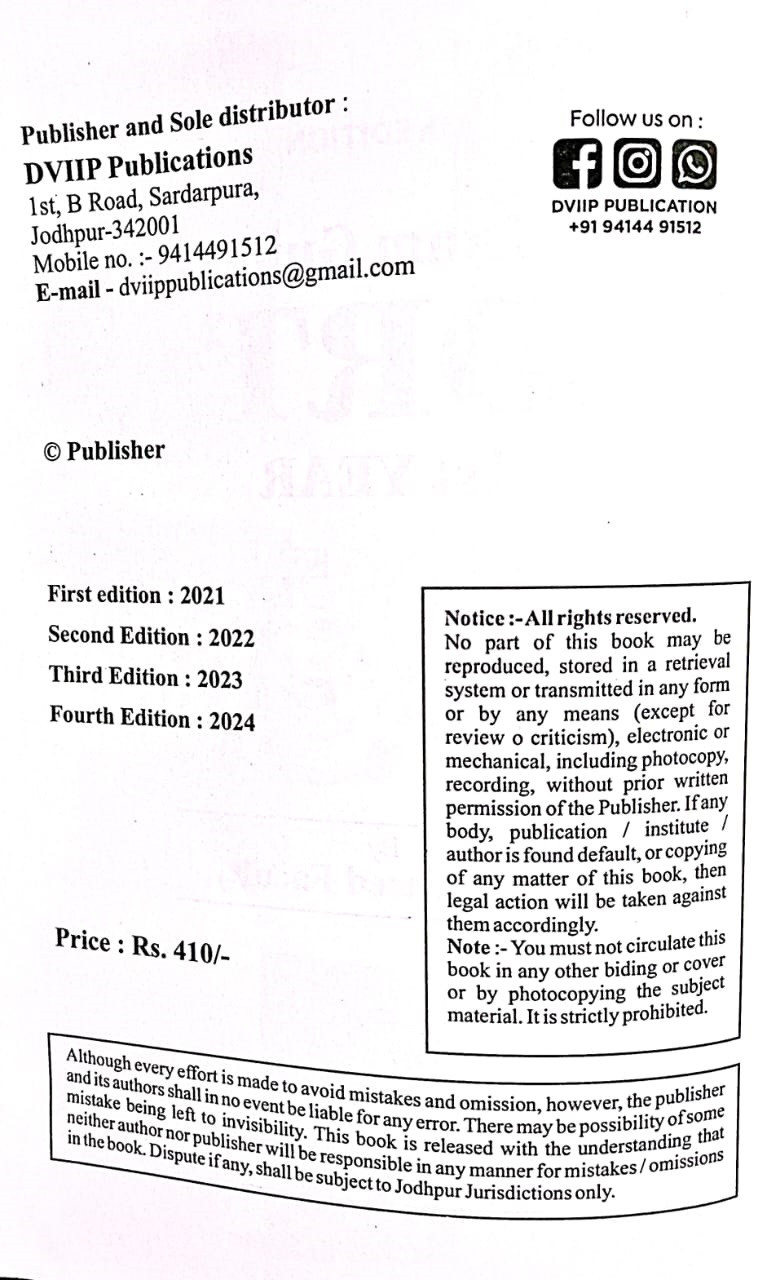 DVIIP Publication DRT 1st Year Exam Guide 4th Edition 2025