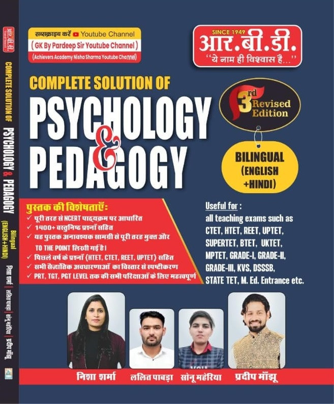 RBD Publication Complete Solution of Psychology And Pedagogy 3rd Edition Bilingual By Nisha Sharma, Pradeep Manjhu, Lalit Pabada, and Sonu Mehariya