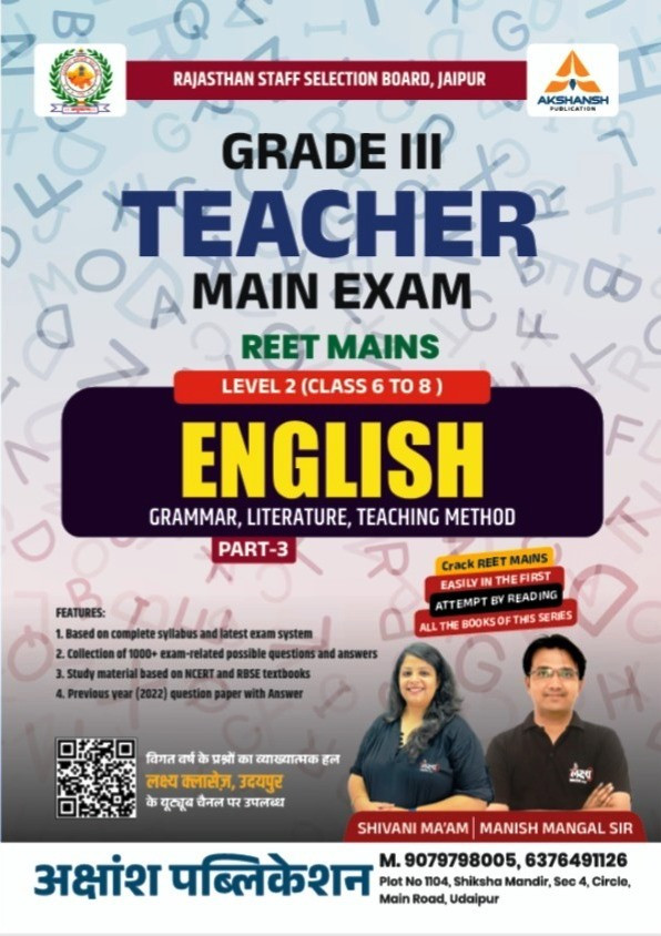 Akshansh Third Grade English Level-2 REET Mains Part-3 By Shivani Ma'am Manish Mangal Sir