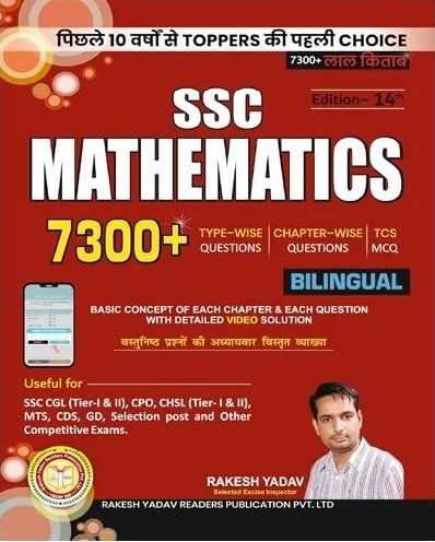 Rakesh Yadav 7300+ SSC Mathematics New 14th Edition 2025-26 Bilingual for All Competitive Exams
