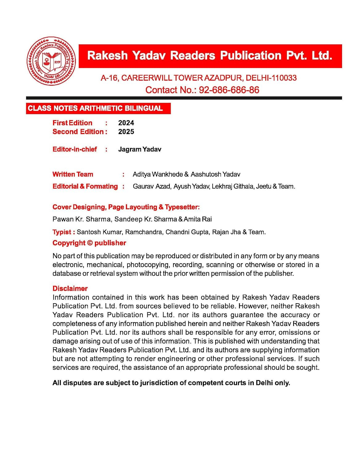 Rakesh Yadav Arithmetic Class Notes 2025-26 Second Edition Bilingual SSC Based on Latest TCS Pattern