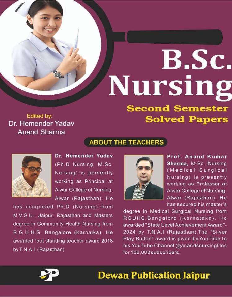 Dewan Publication Handbook of BSc Nursing Second Semester Solved Papers By Hemender Yadav and Anand Sharma According to the new syllabus of the Rajasthan University of Health Sciences, Jaipur