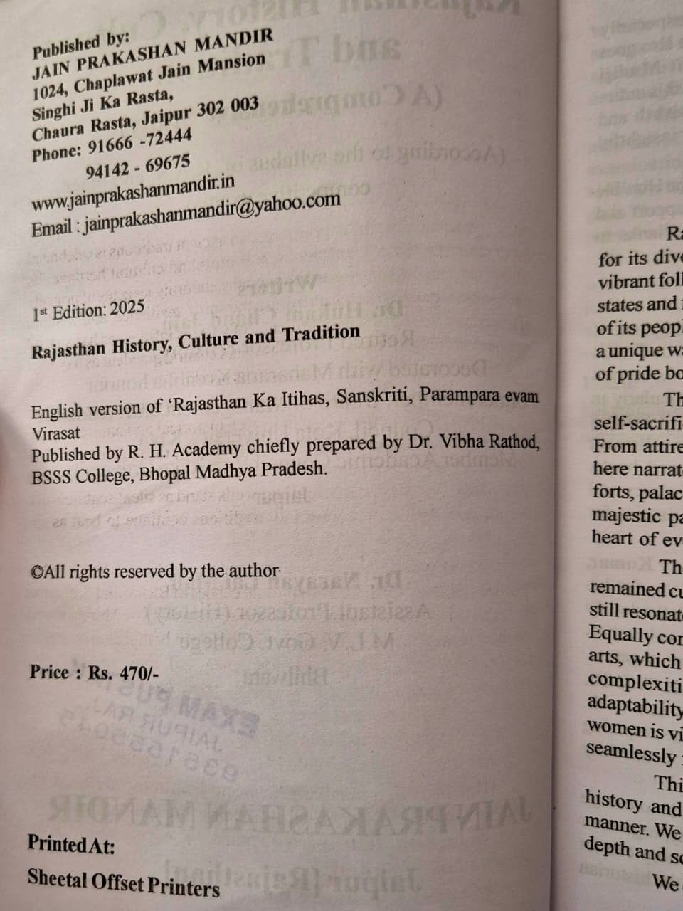 JPM Rajasthan History, Culture and Tradition (A Comprehensive Study) By Dr Hukam Chand Jain and Dr Narayan Lal Mali