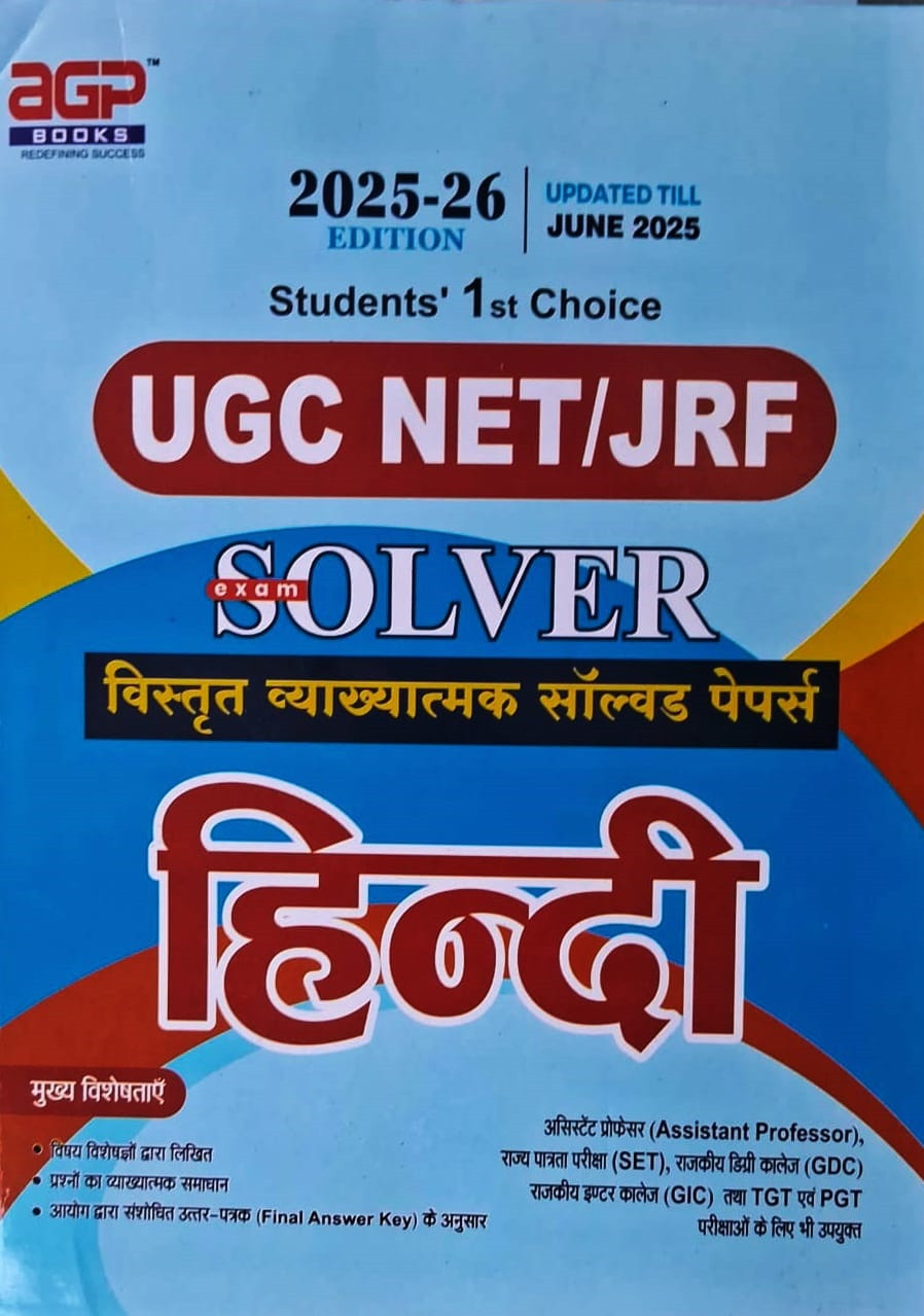 AGP Publication UGC NET/JRF Hindi Latest Edition June 2025-26 Bilingual Useful For Assistant Professor, SET, GDC, GIC, TGT, PGT