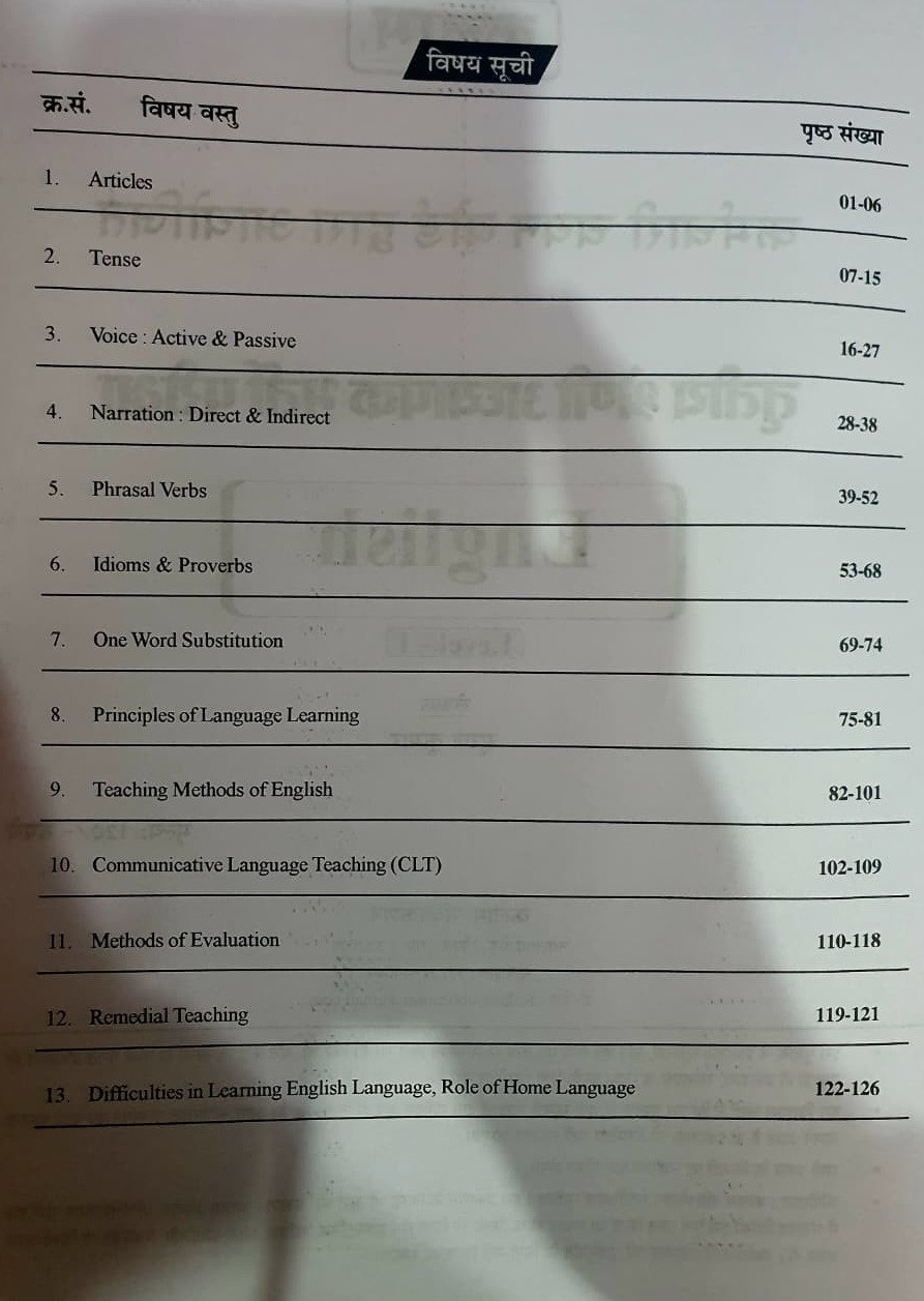 Kalam Publication 3rd Third Grade Teacher Level 1 ENGLISH