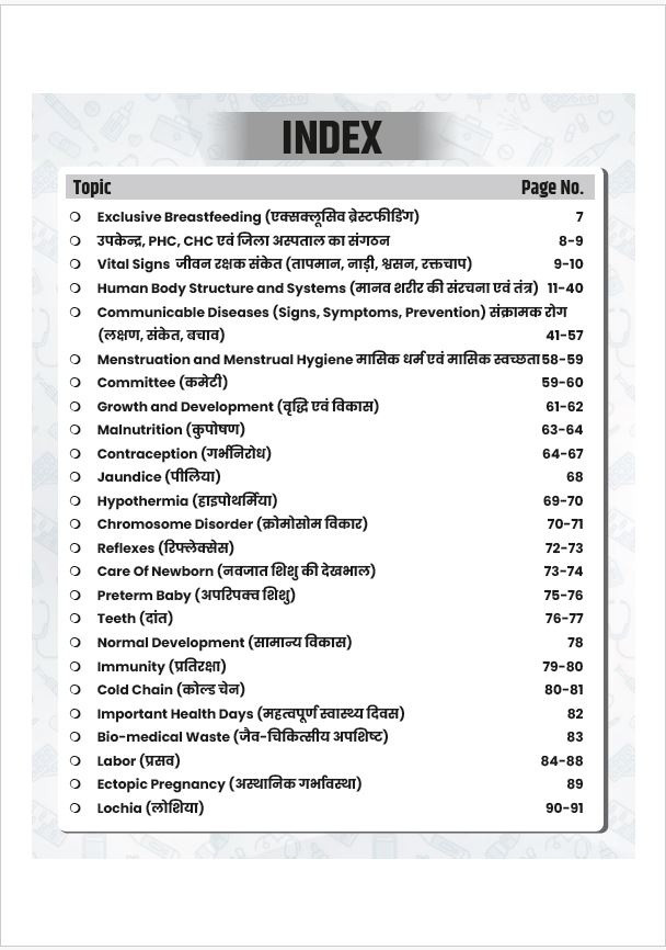 Utkarsh ANM Female Health Worker Exam Guide Hindi and English Medium New Edition 2026 By Asha Choudhary
