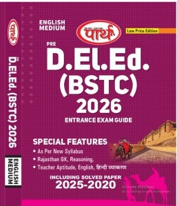Parth D.El.Ed. Rajasthan BSTC 2026 Entrance Exam Guide In English Medium Solved Papers 2020 -25