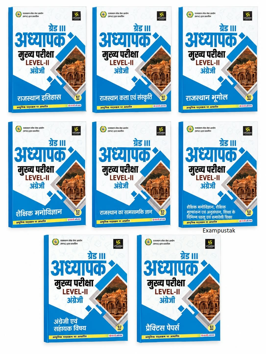 Utkarsh Classes Third Grade Level-2 English Complete Study Pack (Set of 8 Books) New Edition September 2026