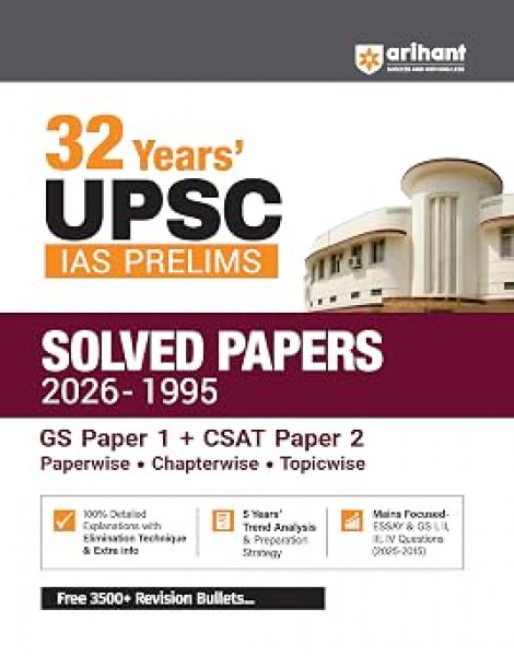 Image of Arihant 32 Years UPSC IAS Prelims Solved Papers (2026–1995) New Edition 2026