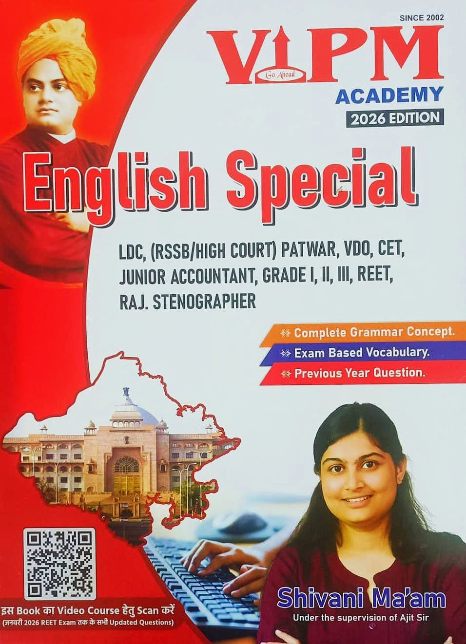 VIPM Academy English Special Book New Edition 2026 By Shivani Ma'am
