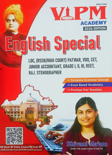Image of VIPM Academy English Special Book New Edition 2026 By Shivani Ma'am