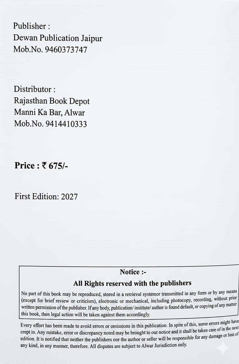 Dewan A Handbook of BSc Nursing Seventh Semester Solved Papers New Edition 2027 By Dr Hemender Yadav and Prof Anand Sharma