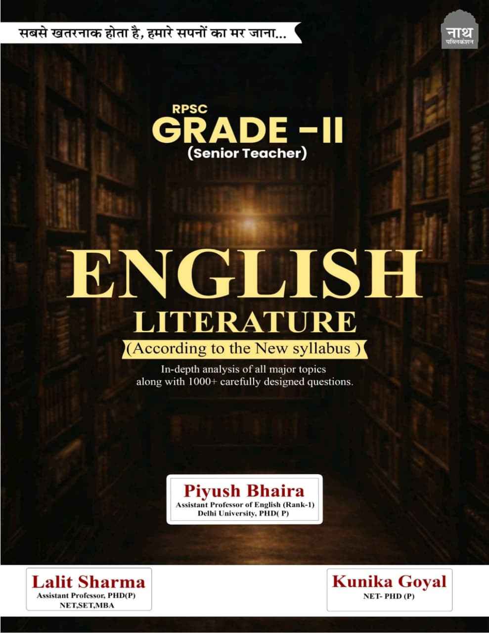 Nath Second grade English Literature 1000+ Questions Based on New Syllabus New Edition 2026 By Piyush Bhaira, Lalit Sharma, and Kunika Goyal