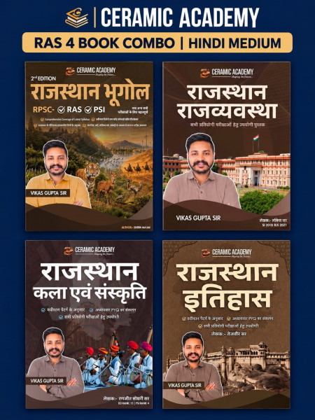 Image of Ceramic Academy RAS 4 Book Combo Hindi Medium (Rajasthan Geography, Polity, Art Culture, History) New Edition 2026 By Vikas Gupta Sir