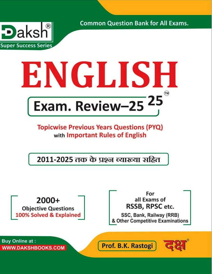 Daksh ENGLISH Exam Review 25-25 By B K Rastogi