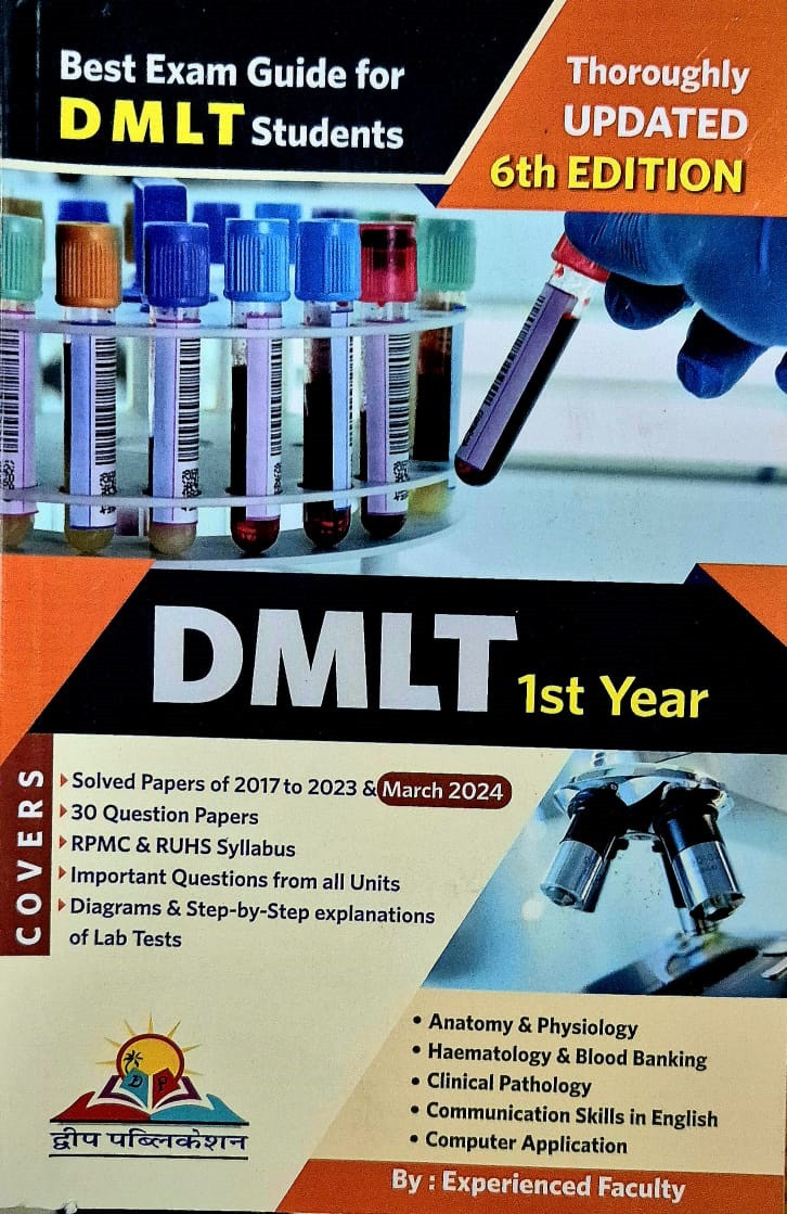 DVIIP Publication DMLT 1st Years In English Edition / Covers Solved Papers 2017 to 2024 / According To RPMC, RUHS Syllabus / Important Question From All Units / Diagrams with Explanations of Lab Test / DMLT 1st Years Solved Papers / 4th New Edition