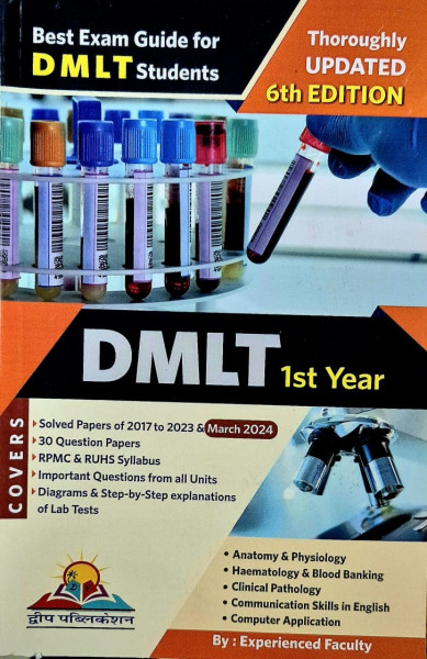 Image of DVIIP Publication DMLT 1st Years In English Edition / Covers Solved Papers 2017 to 2024 / According To RPMC, RUHS Syllabus / Important Question From All Units / Diagrams with Explanations of Lab Test / DMLT 1st Years Solved Papers / 4th New Edition