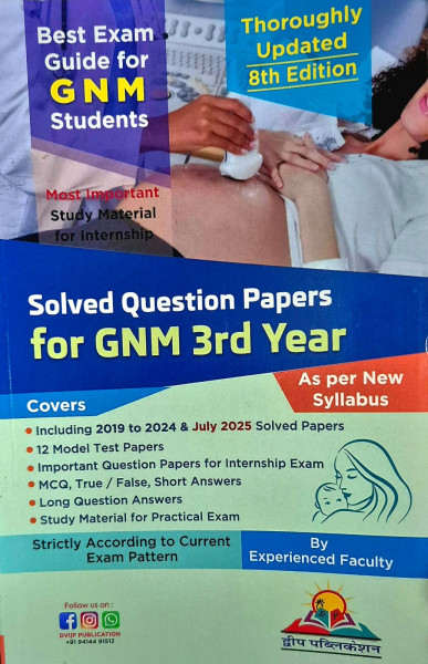 Image of DVIIP Publication GNM 3rd Year Solved Question Papers 8th Edition 2025