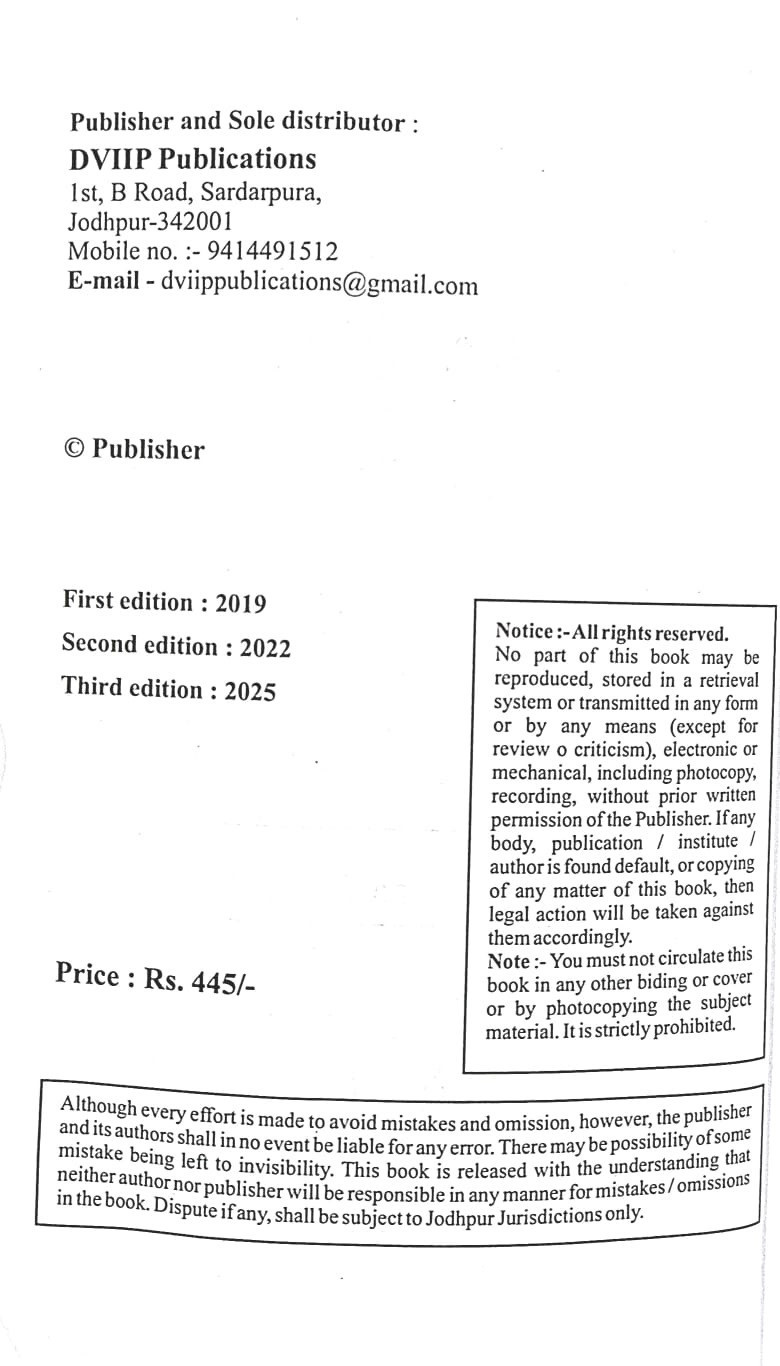 DVIIP Publication DRT 2nd Year Exam Guide 3rd Edition 2025