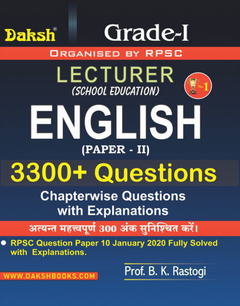 Image of Daksh RPSC 1st First Grade Objective English (Paper-II) 3300+ Questions By B K Rastogi