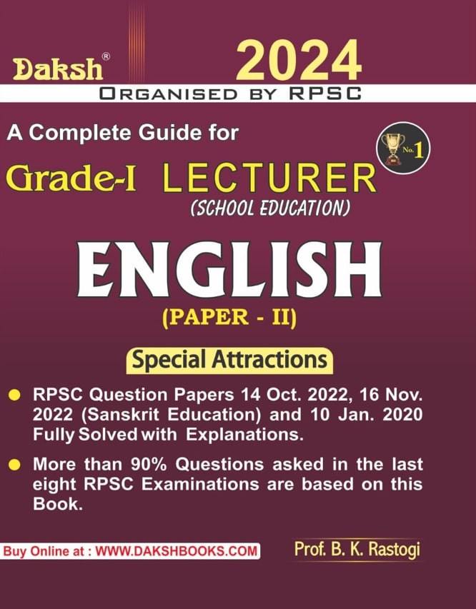 Daksh RPSC 1st First Grade English Lecturer Paper 2 By B K Rastogi