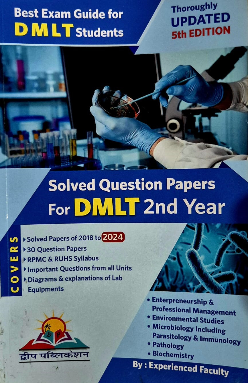 DVIIP Publication DMLT 2nd Year Best Exam Guide Hindi Medium 5th Edition 2024-25