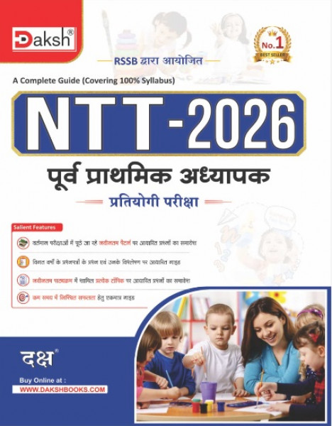 Image of Daksh RSSB NTT-2026 (Pre Primary Teacher Competitive Exam Guide) New Edition 2026