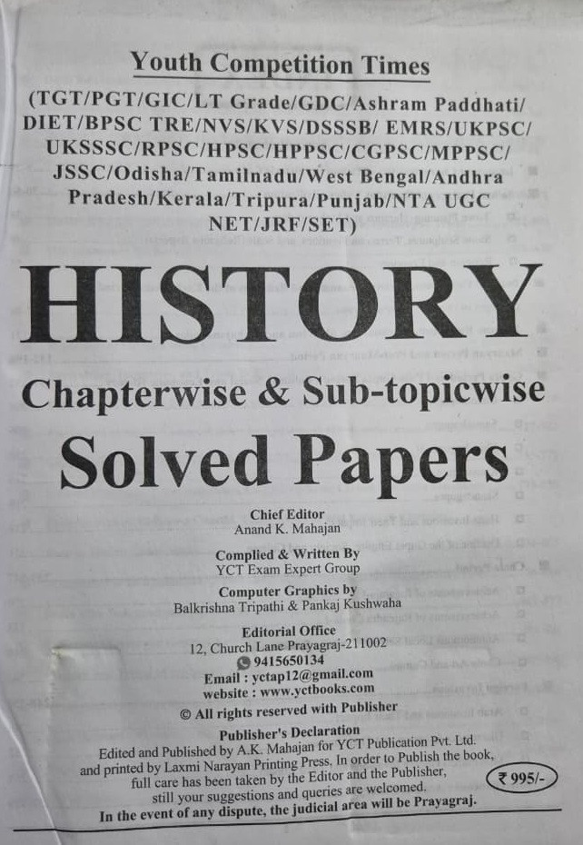 Youth Competition Times TGT PGT LT Grade GIC DIET GDC History 173 Chapterwise Solved Papers 19038+ Questions English Medium New Edition 2026-27