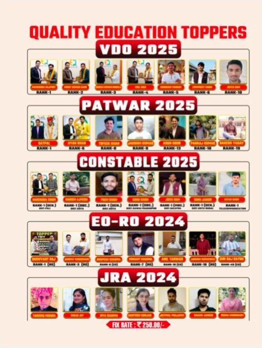 Quality Education Vigyan Evam Praudyogiki (Science and Technology) PYQ Masterbook New Edition 2026 By Narendra Sir and N R Sir