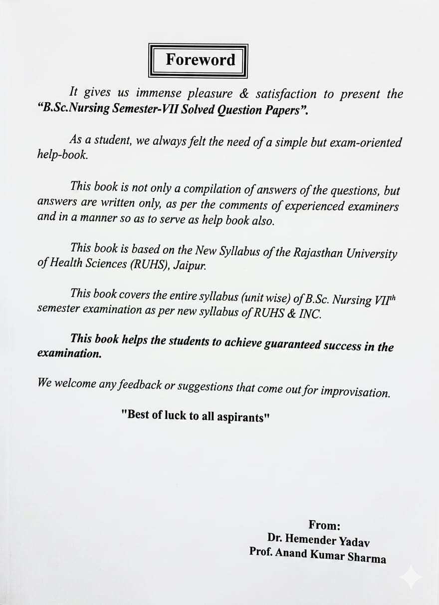 Dewan A Handbook of BSc Nursing Seventh Semester Solved Papers New Edition 2027 By Dr Hemender Yadav and Prof Anand Sharma